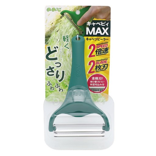 노노지 양배추 채칼 일본 채칼
