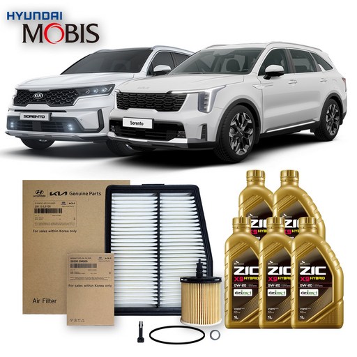 쏘렌토 MQ4 하이브리드 순정필터지크합성유 X9 0W20 5L