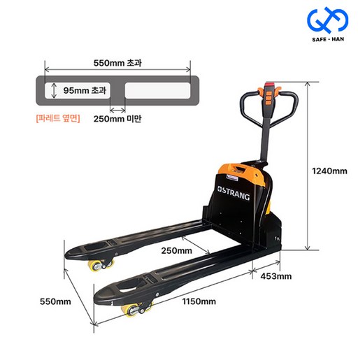 일반파레트용 EPT15DM 전동 핸드파레트 1.5톤 자키 핸드자키 핸드리프트, 전동1.5톤 EPT15DM 일반파레트용