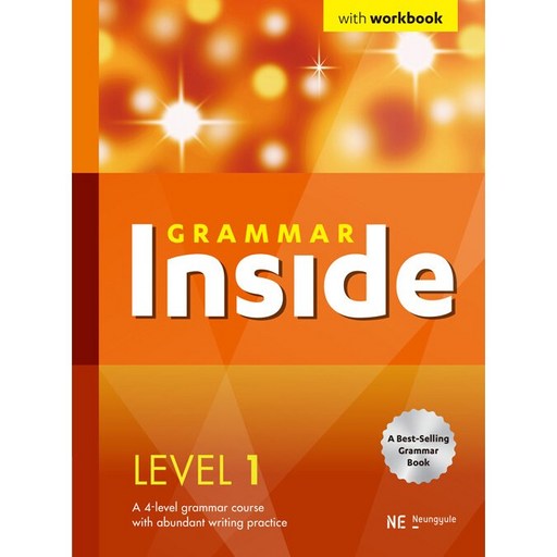 GRAMMAR Inside