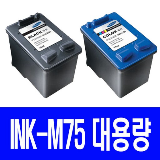 비전컴퍼니 INK-M75 C75잉크/SCX-1430 1450 1455 1460 1470 1770F, 1개, 검정