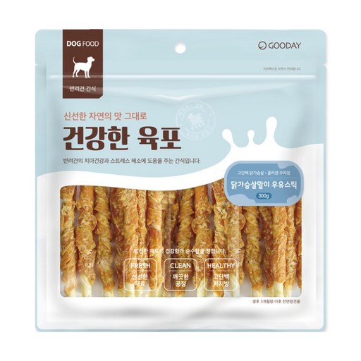 굿데이 강아지 건강한 육포