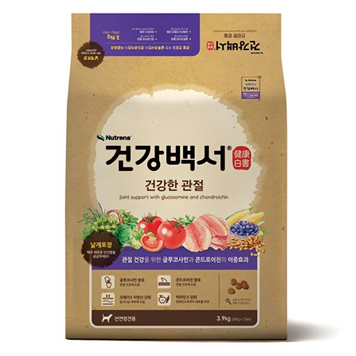 뉴트리나건강백서 전연령 강아지 기능성 사료