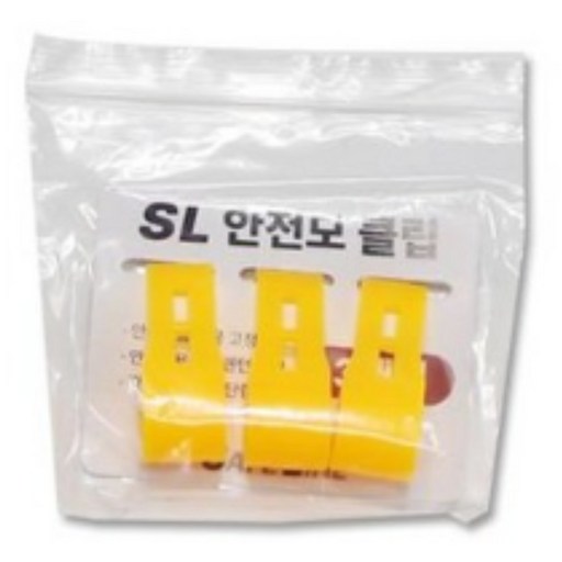 SL 안전모 클립 고글 헤드랜턴 고정 30개
