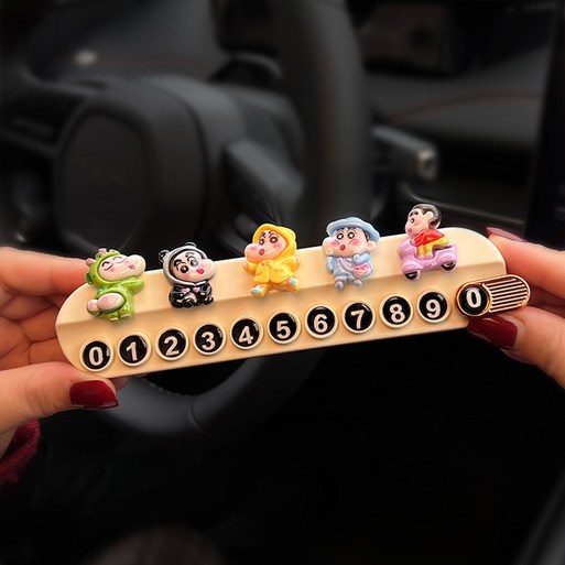 넘버링카 자동차 전화번호판 주차번호판 짱구  번호판 차량 주차안내판