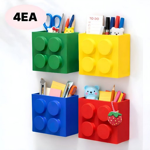 아리스랩 자석 정리함 냉장고 세탁기 다용도 수납함