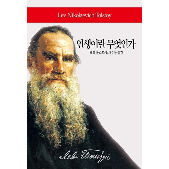 9788949718040_L.jpg