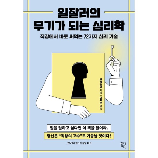 증여세 완전정복: 핵심 정보부터 절세 전략까지! 부모님 재산 상속, 걱정 없이 준비하세요