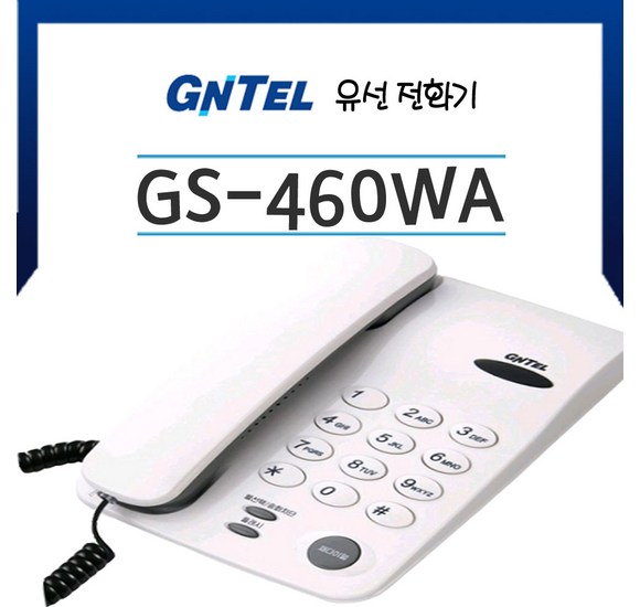 GS460WA 완벽 가이드: 성능, 사용법, 유지보수, 그리고 구매 가이드까지!