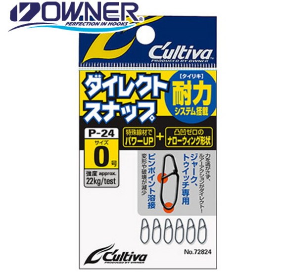 볼락 루어 스냅 완벽 가이드: 최고의 선택과 효과적인 사용법