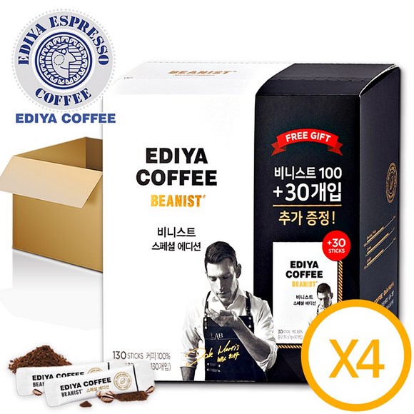 이디야 사이즈업: 가성비 끝판왕, 커피 한 잔의 행복 두 배로 즐기는 방법