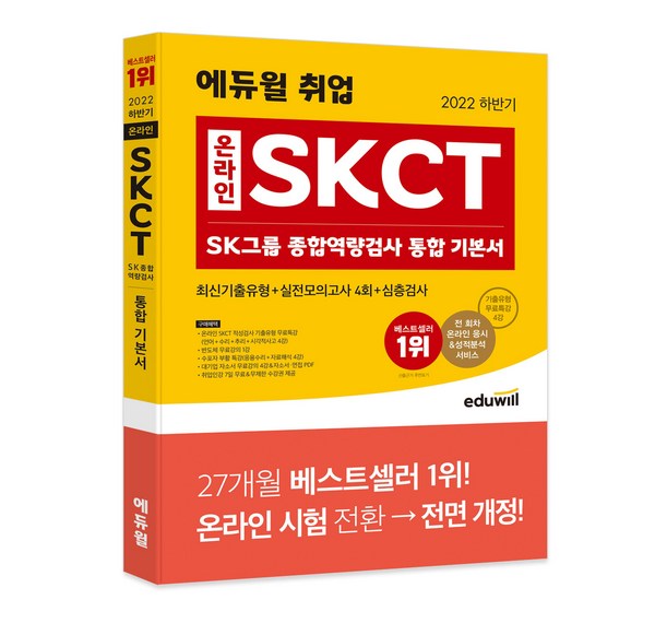 상법 핵심 정리, 이제 상법요해로 한 방에 끝내세요!  합격의 지름길, 바로 여기 있습니다!