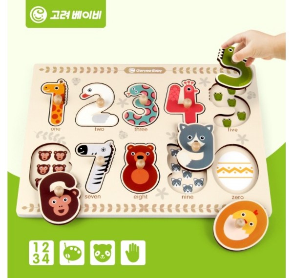 나만의 퍼즐꾸미기: 완벽한 퍼즐 선택부터 멋진 작품 완성까지!