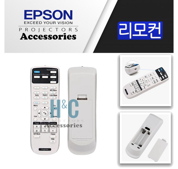 Epson EB-610U: 초단초점 프로젝터의 새로운 기준, 혁신적인 교육 환경을 경험하세요!