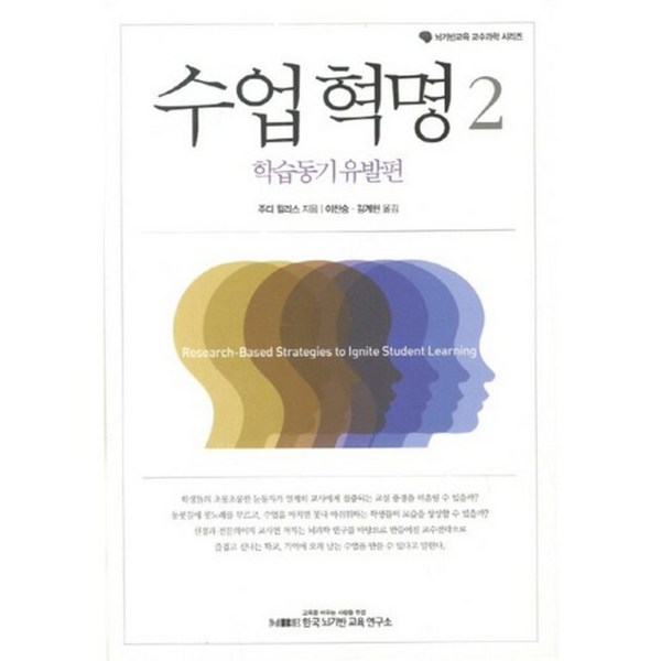 뇌기반 학습과학: 나에게 맞는 학습법 찾기 - 효과적인 학습 전략 비교분석 및 구매 가이드
