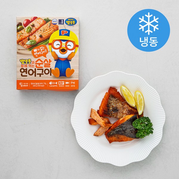 건강한 맛, 안전한 선택: 믿을 수 있는 무항생제 연어의 모든 것
