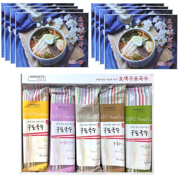 부산 명물, 구포오색국수의 매력에 빠지다: 맛과 가성비를 모두 사로잡다!