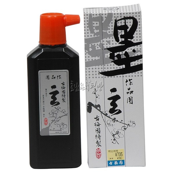 고매원먹물대: 전통과 현대의 만남, 최고급 먹물의 향연