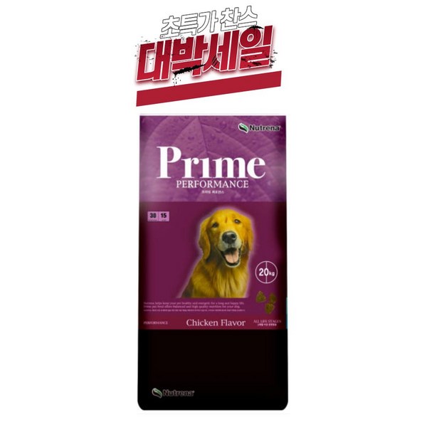 카길 프라임 퍼포먼스 20kg 1개 이미지 4