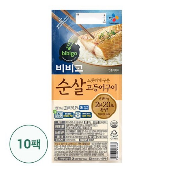 비비고 해물완자: 맛과 간편함의 완벽 조화!  요리 시간 단축 및 레시피 추천
