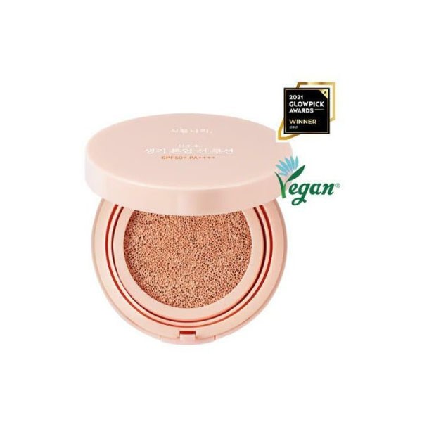 식물나라 톤업 선크림: 톤업과 자외선 차단, 두 마리 토끼를 잡다! 가성비 끝판왕?