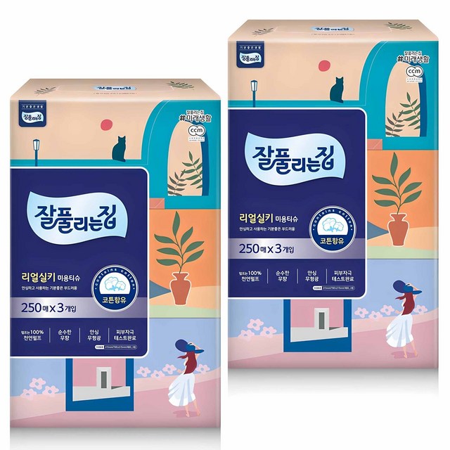 잘풀리는집 천연펄프 미용티슈 2겹