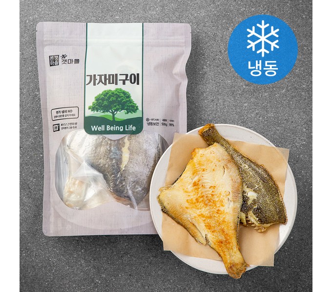 밥도둑 경고! 뼈없는 완벽한 맛, 순살가자미구이가 선사하는 행복