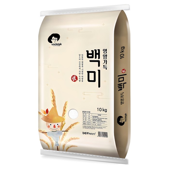 엉클탁 영양가득 백미