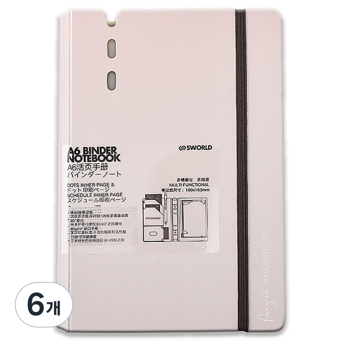에스월드 바인더 만년 다이어리 4W099, 핑크, 6개