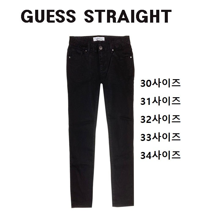 GUESS JEANS 청바지 브랙 슬림 일자 남성 (30사이즈~36사이즈)