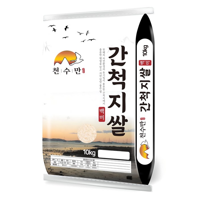 천수만 2024년산 햅쌀 간척지쌀 백미 상등급, 10kg, 1개, 상등급 천수만 2024년산 햅쌀 간척지쌀 백미 상등급, 10kg, 1개, 상등급