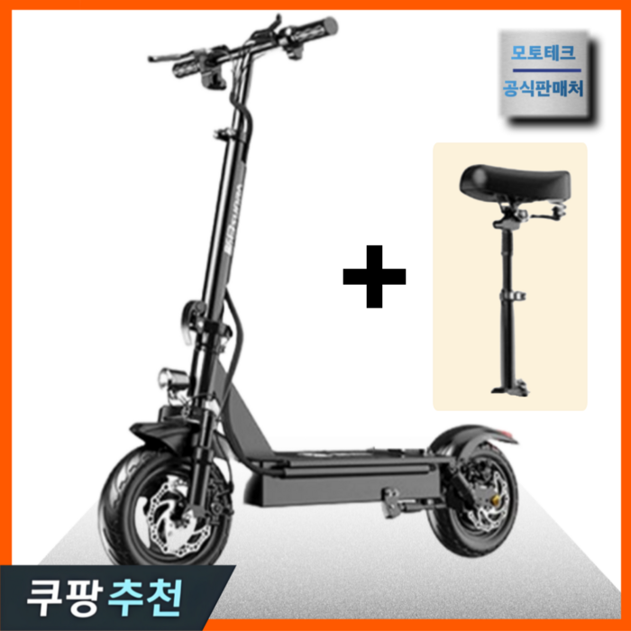 모토테크 고성능 전동킥보드 전기 두발 성인 안장 접이식 앉아서타는 추천 안장있는 퀵보드, 1개 모토테크 고성능 전동킥보드 전기 두발 성인 안장 접이식 앉아서타는 추천 안장있는 퀵보드, 1개