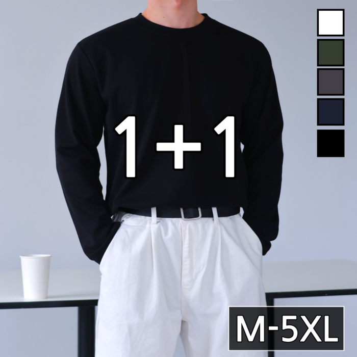 11 남성용 구김없는 탄탄한 분또 긴팔 티셔츠 빅사이즈 5컬러 M5XL 60972