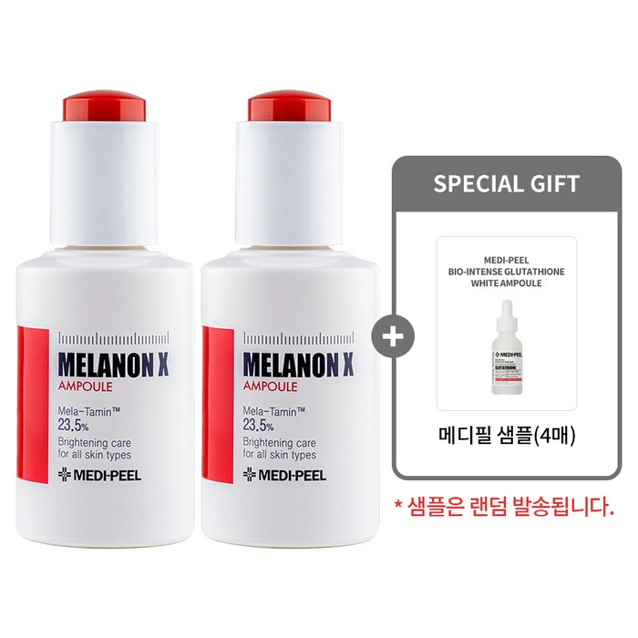 메디필 멜라논 엑스 앰플 11 메디필 샘플4매, 2개, 50ml