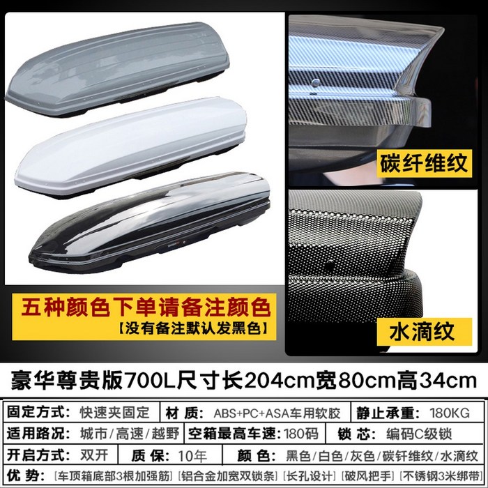 자동차 루프백 대용량 올란도 일체형 여행 행리박스 L 일체형루프박스 짐받이 방수
