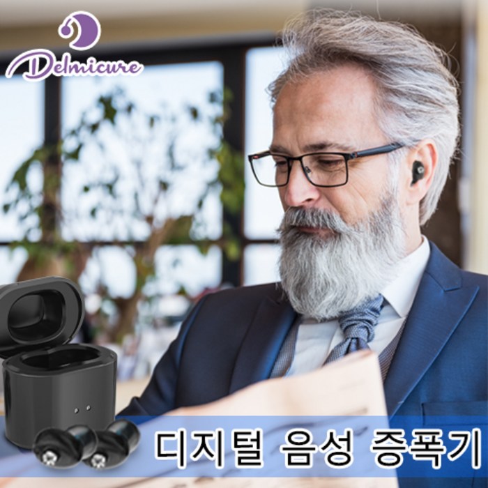 Delmicure 디지털 노인 음성증폭기 성인 소리증폭기 충전식 음량 무선 이어폰