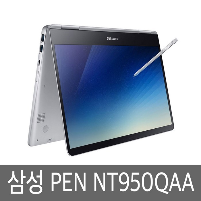 삼성전자 2018 노트북 펜 Pen NT950QAA X38M X58A K716A X716, 노트북 펜, WIN10 Home, 8GB, 256GB, 코어i5, 랜덤