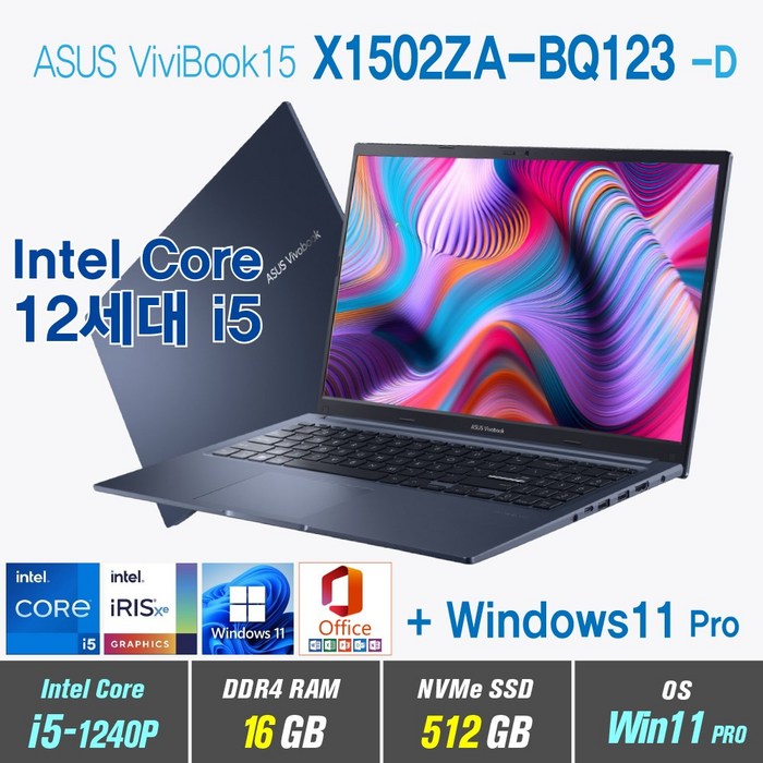 ASUS 비보북 15 X1502ZABQ123  Win11 Pro포함  12세대 i5