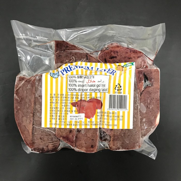 엔에이치푸드 HALAL 할랄 소고기 소간 900g, 1개, 900g