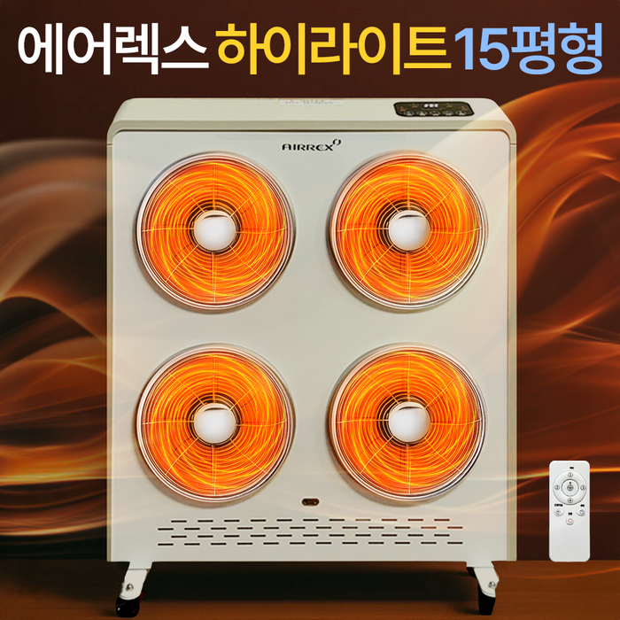 0.5초 발열 4구 히터 전기히터 전기 대형히터 전기난로, 아이보리