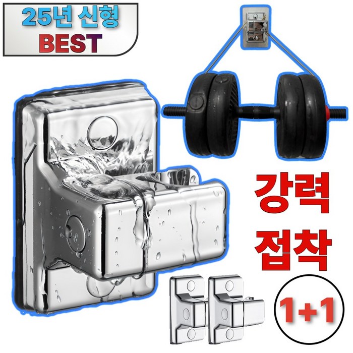 로벨리 고급형 샤워기 거치대 접착식 각도조절, 2개