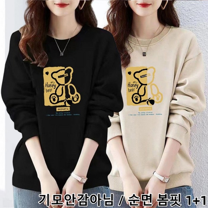 11 여성티셔츠  기모 맨투맨  맨투맨티  긴팔티  TX250112126 4252