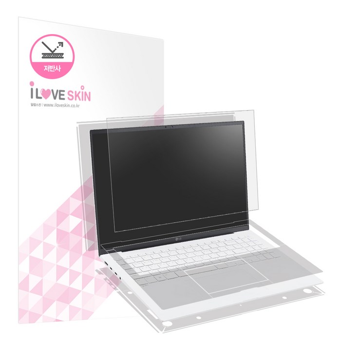 알럽스킨 LG 그램 2023 16인치 저반사 액정외부보호필름 2매 16Z90R 16ZD90R, 단품