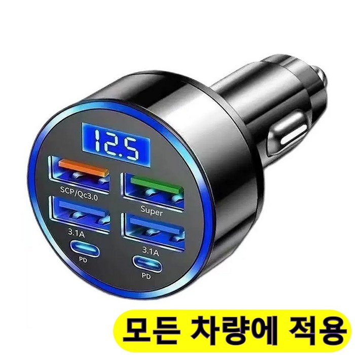 차량용 고속 충전기 시거잭 멀티소켓 지능 4개 Usb2개 typec 급속 충전구, 블랙, 3.1A