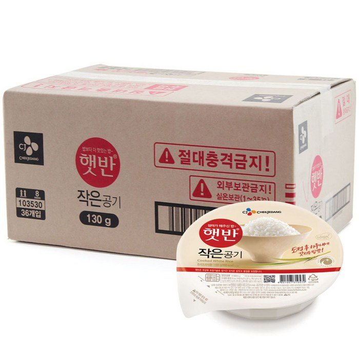 CJ제일제당 햇반 작은공기 130g 즉석밥 CJ제일제당 햇반 작은공기 130g 즉석밥