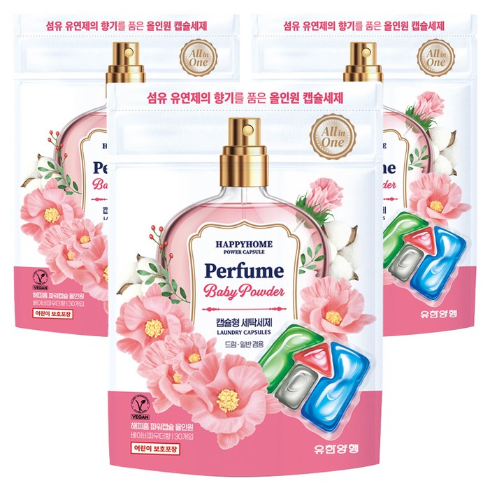 해피홈 퍼퓸 파워캡슐 베이비파우더