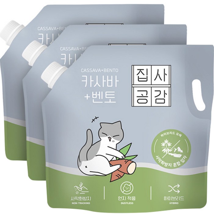 집사공감 고양이 카사바 사막화방지 혼합 입자 모래