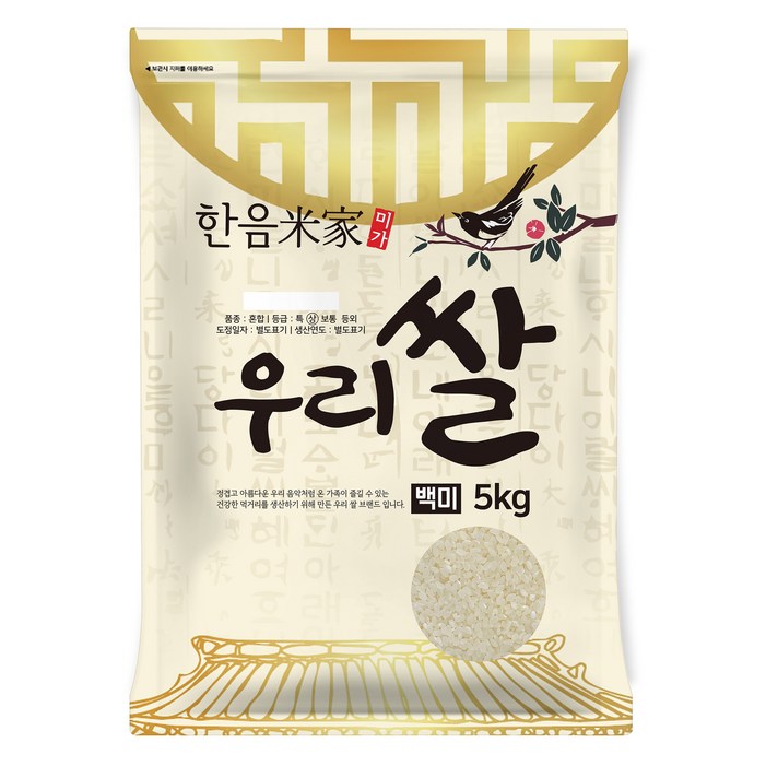 한음미가 2024년산 햅쌀 우리쌀 백미 상등급