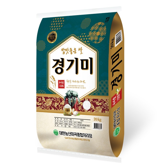 밥맛좋은 경기미 상등급