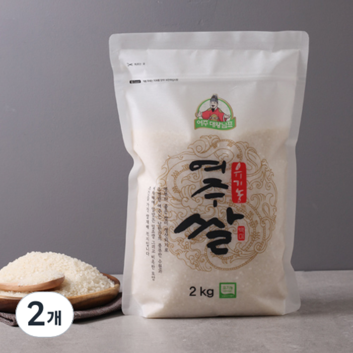 여주 대왕님표 2024년산 햅쌀 유기농 여주쌀, 상등급, 2kg, 2개 여주 대왕님표 2024년산 햅쌀 유기농 여주쌀, 상등급, 2kg, 2개